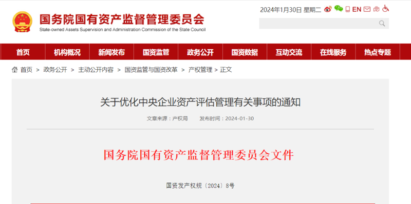 资产配置咨询：让财富在岁月中稳健增值